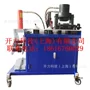 四合一401dkree母排加工机