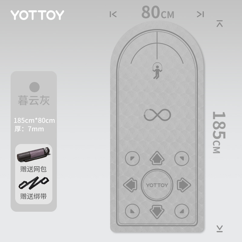 [무윤그레이] PLUS 버전은 80cm로 업그레이드 및 확장되어 줄넘기/에어로빅/피트니스 다목적으로 사용 가능