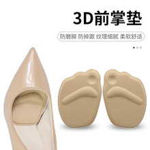 3D���dǰ�Ɖ|��Ь�߸�Ь��ܛ�{�a��ʹ�_�Ɖ|����͸�������a�|