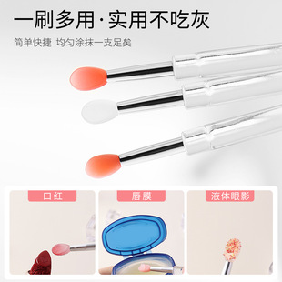 Lip Brush Small Silicone Lipstick Brush with Cover Multifunctional Manicure Powder Stick Eye Shadow Sequin Makeup Brush