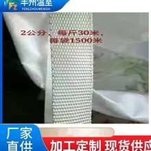 �Ӻ� 2cm�ߏ����I�z��Ĥ����]��Ĥ�K���Ҵ���ÿ��ϻ���Ĥ��