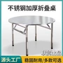 定制家用加厚吃饭餐桌