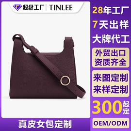 化妆包;女士斜挎包;真皮女包