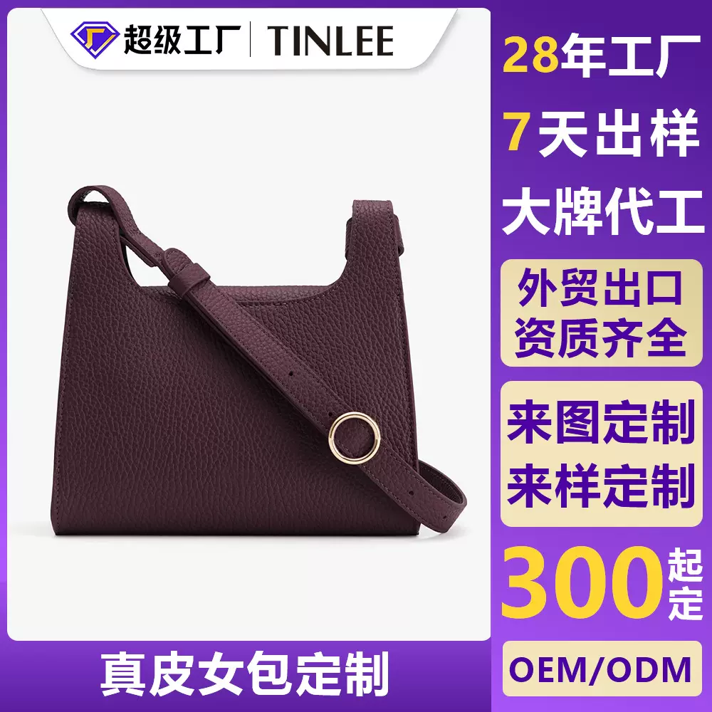 定制真皮包包斜挎包女小方包欧美简约高级感头层牛皮精致单肩包