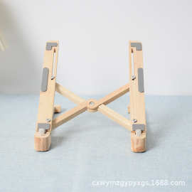 笔记本电脑支架木质托架折叠便携式平板托架桌面增高散热器收纳架