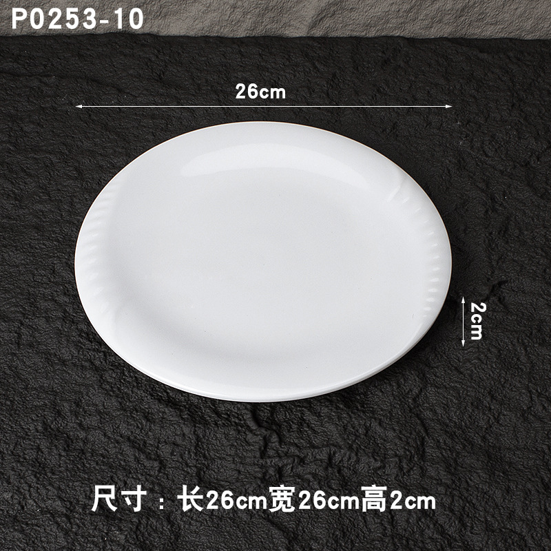 퓨어 화이트 P0253-10