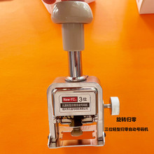 Ԫ wԄ̖aC ̖aӡ oһIaC 3λ̖aC