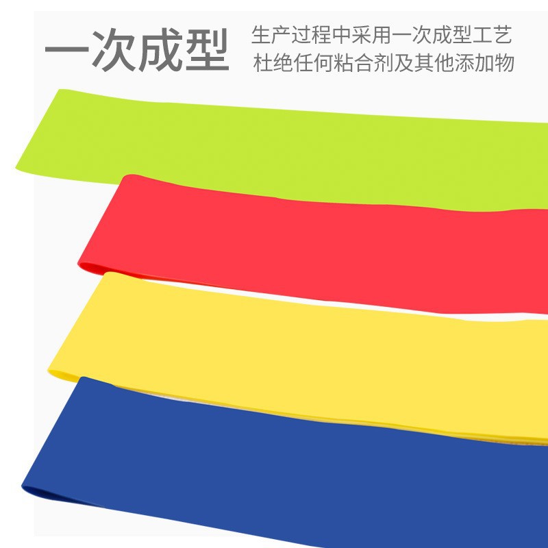 Yoga gym natural latex tension ring ring resistance belt energy ring