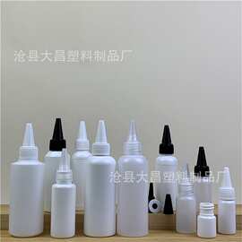 5ml 10ml 15ml 20ml 30ml 50ml 60ml 100ml尖嘴瓶 pe尖嘴盖塑料瓶