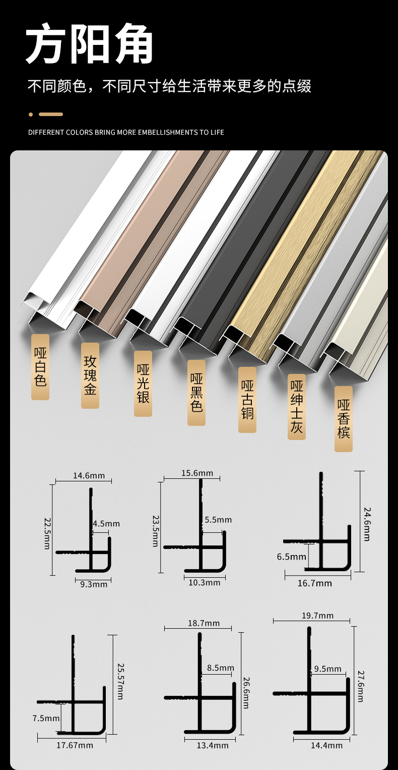 详情页_21.jpg