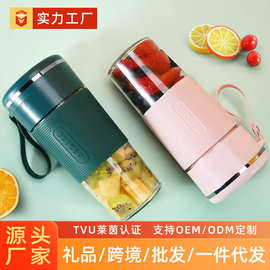 定制充电榨汁杯榨汁机小型便携式家用多功能炸果蔬机电动搅拌榨汁