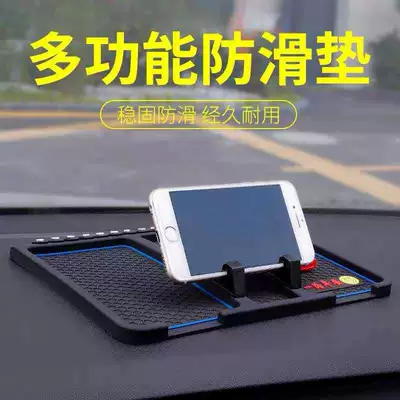 Sign Car Multifunctional Dashboard | Anti-slip mat