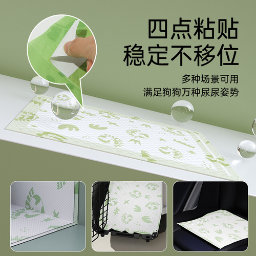 Dog pee pad can stick adhesive back diaper absorbent pad thickened absorbent pad puppy pet rabbit cat diaper pad