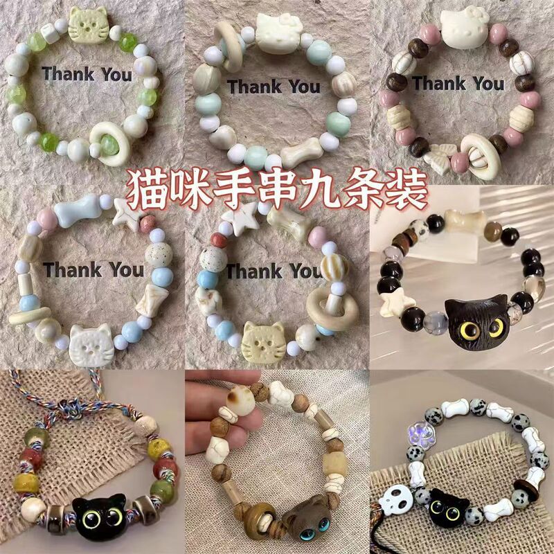 Chinese Style Bracelets for Couples, Best Friends, Students, Men and Women, Birthday Gifts, Creative Versatile Bracelets, New Spring and Summer Styles