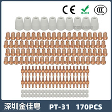 PT-31/����40A/���x���и���� LG40늘O���챣�o�ַ����� 170PCS