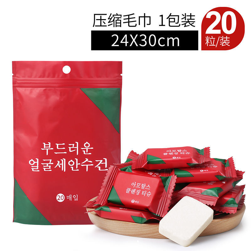 압축타월 30*24cm (1팩에 20개입)