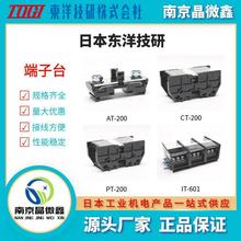 AT-100/AT-150/AT-200ӾŶ̨ձ|TOGI