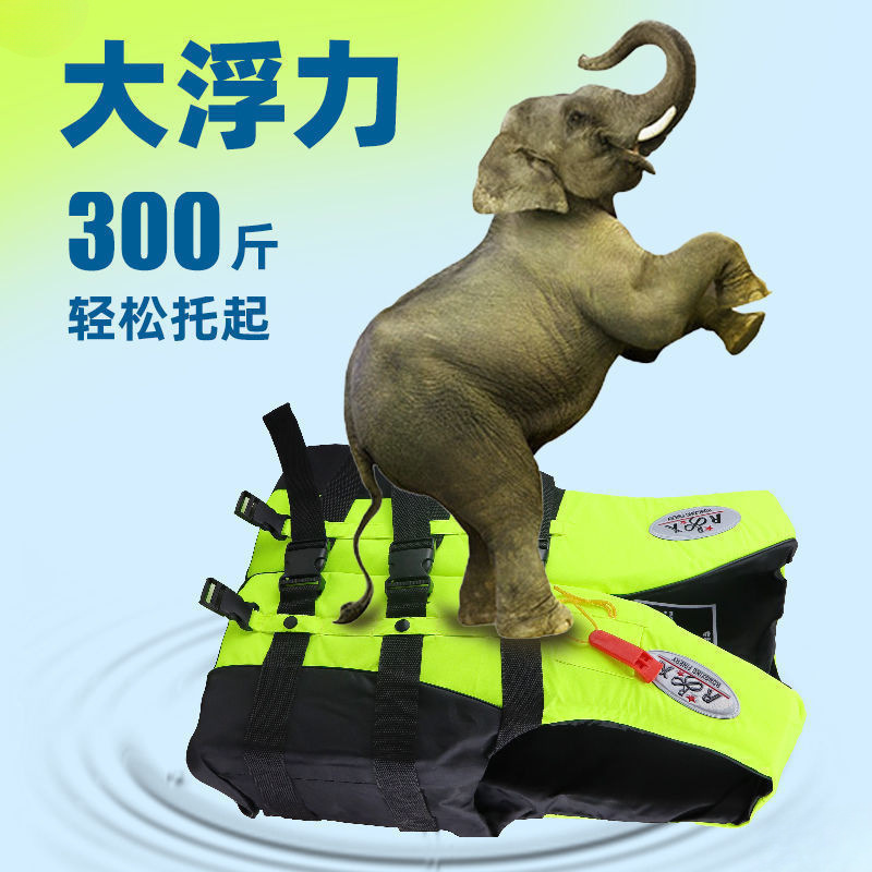 救生衣钓鱼成人专业加厚大浮力便携式大人儿童浮力背心多功能船用