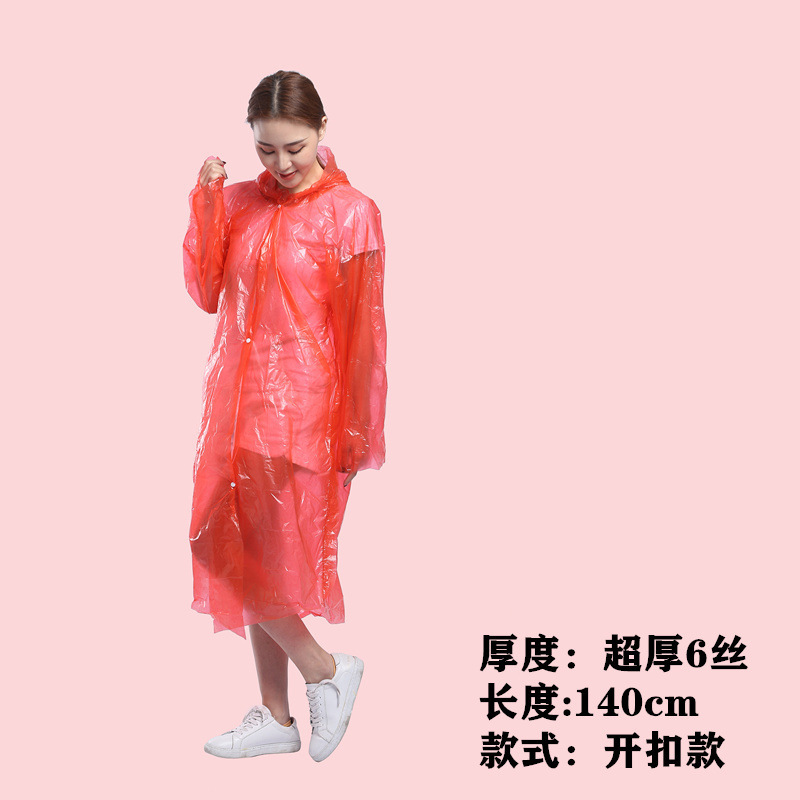 一次性雨衣旅游景区户外漂流演唱会加长加厚一体式便携卡片雨披|undefined