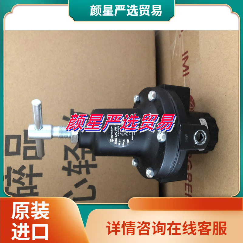适用20AG-X4G-PH100诺冠IMI NORGREN调压阀20AG/X4G/PH100议价黑