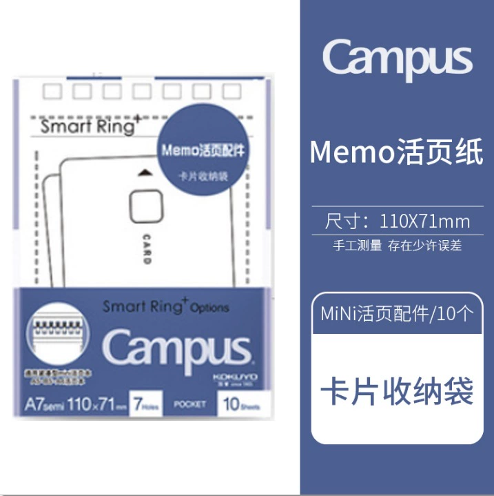 KOKUYO Guoyu Campus двухдырочный ультратонкий блокнот на кольцах высокая ценность тонкий и приятный на ощупь блокнот A7 карманный
