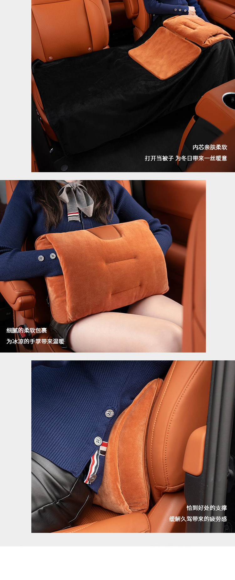 Winter Car Universal Lumbar Support Hand Warmer Blanket Three-In-One Car Lumbar Support Pillow Quilt Short Plush One Pillow Multi-Purpose