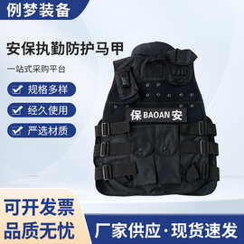 厂家安保执勤防护户外机能背心多功能马甲CS机能防刺衣防割防身服