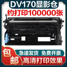 适用京瓷DV170 173显影仓FS1320d墨粉盒FS1370 M2035dn硒鼓P2135D