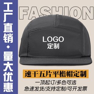 �ļ����������Ƭ�ٸɷ���ˮƽ��ñ����logo������Ʒ�|����ñӡ��