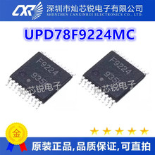 UPD78F9224 F9224 UPD78F9224MC 全新进口芯片 质量超好