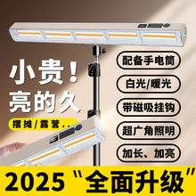 led无线充电灯耐用停电应急灯强磁工作灯露营户外摆摊夜市灯直销