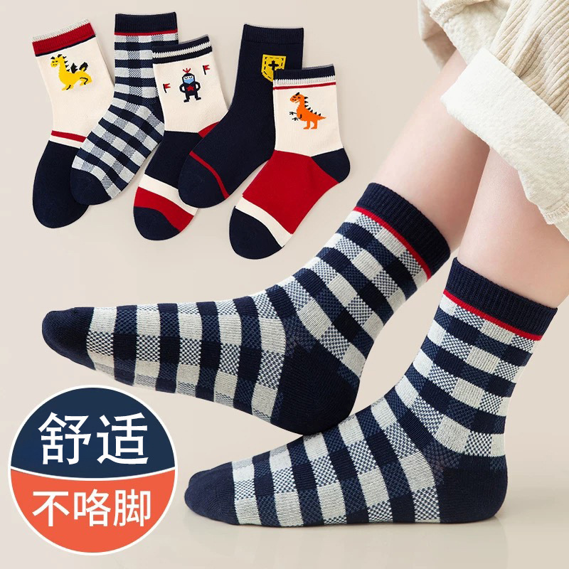 【新品】儿童袜子男童春秋冬季跨境中筒学生数字运动袜中大童百搭|undefined