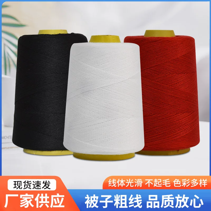 Питч The sewing is a pagoda seam by the line polyester polyester, the coarse sub -line cotton line household old -fashioned big roll line manufacturer