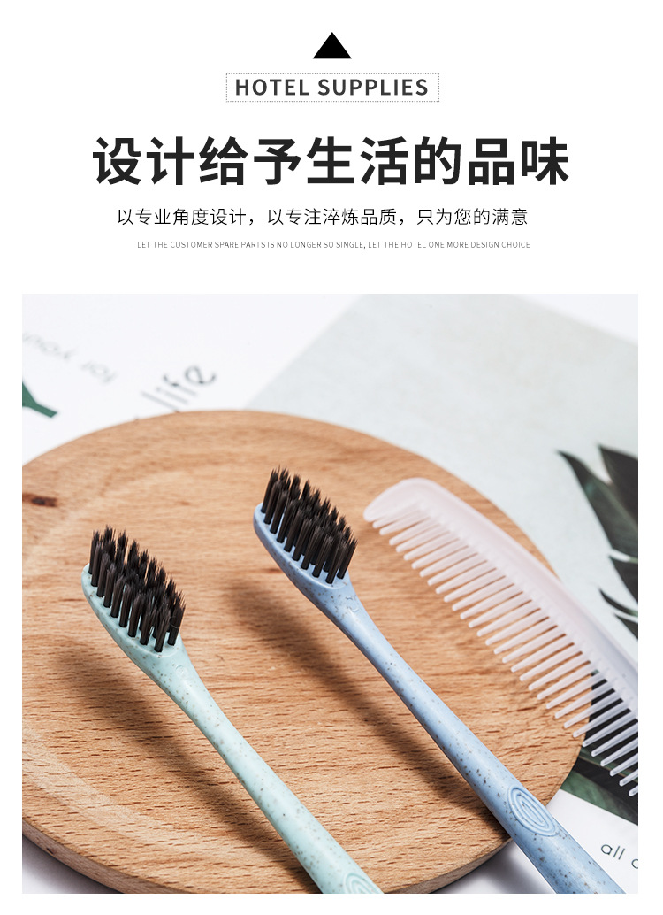 酒店一次性洗漱用品