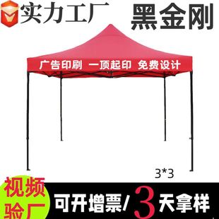 ����V�掤��羳�S��չʾ�ۯB����չ�[�������Ľǎ���3��&times;3��