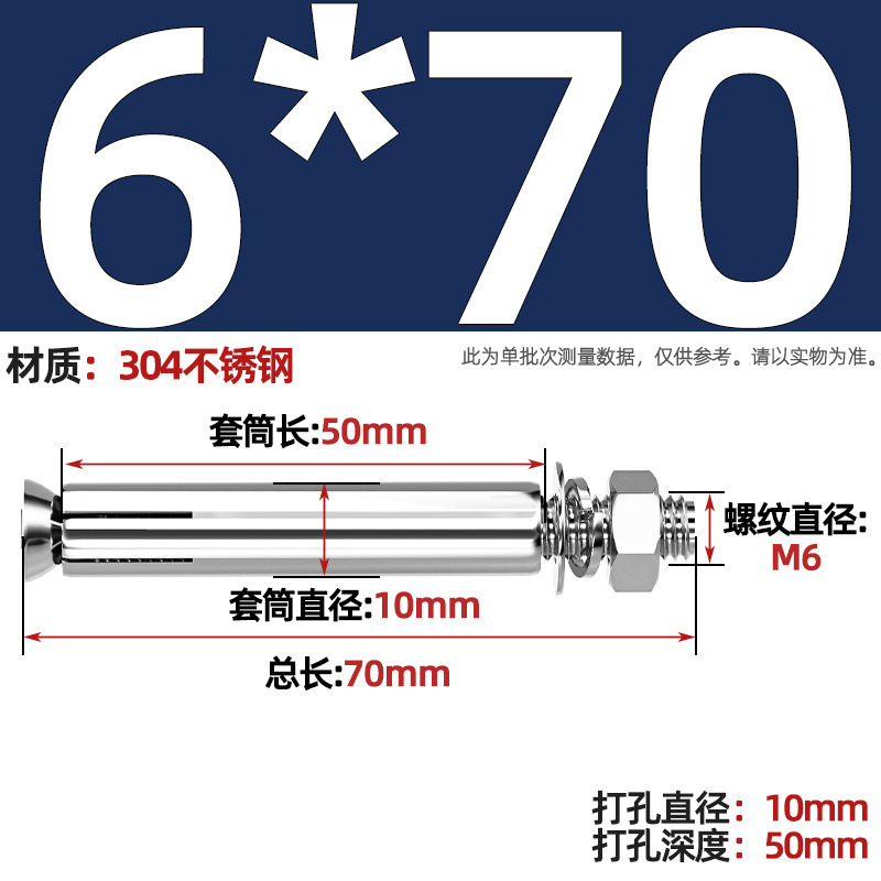 GB304 perno de tornillo de expansión de acero inoxidable alargado estirado 8 mm perno de tubo de expansión exterior M6M8M10M20