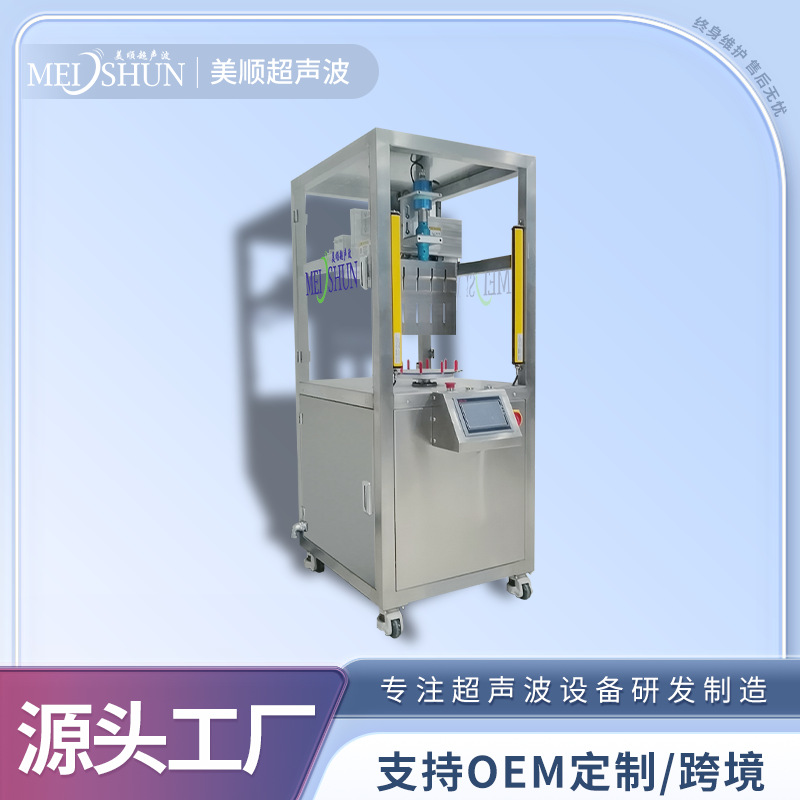 超声波多层蛋糕切割机 奶酪切块 高精度 切割速度快