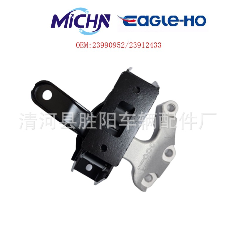 23990952/23912433 para Wuling Baojun 530/560/730/1,5 T soporte de caja de cambios