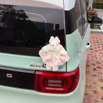 Car-mounted lop-eared rabbit car trunk decoration ornament, electric car rear seat toy, car exterior tail doll pendant (Car hanging) - pink-tulip-style-lop-eared-rabbit-car-rear-doll-with-clip-on-attachment-no-specifications