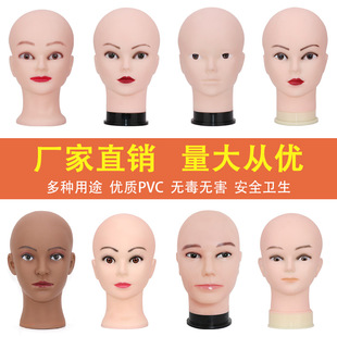 Model head wig head mould holder head PVC bald head male dummy head practice massage beauty practice wig Holder