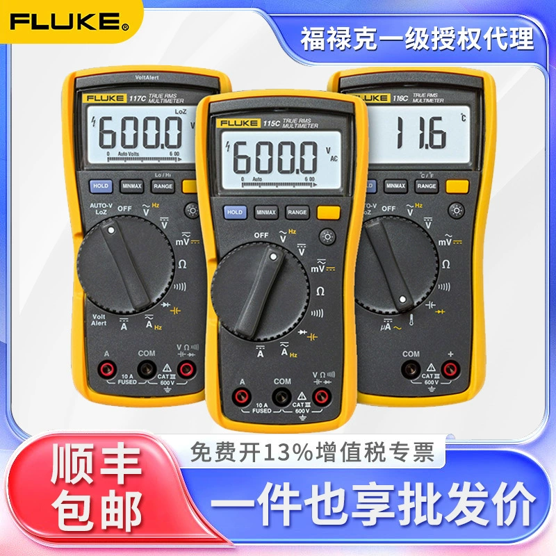 FLUKE Fluke мультиметр F115C/116C/F117C цифровой высокоточный ручной истинное эффективное значение F179C
