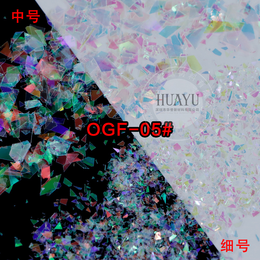 OGF-05 중형(1kg)