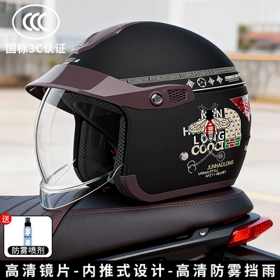 Vehicle Helmet for Men, Autumn | Motosiklet kaskı (dəbilqə) - matt-black-flower-inner-pushhigh-definition-transparentfree-anti-fog-agent-2025-new-style-for-adults