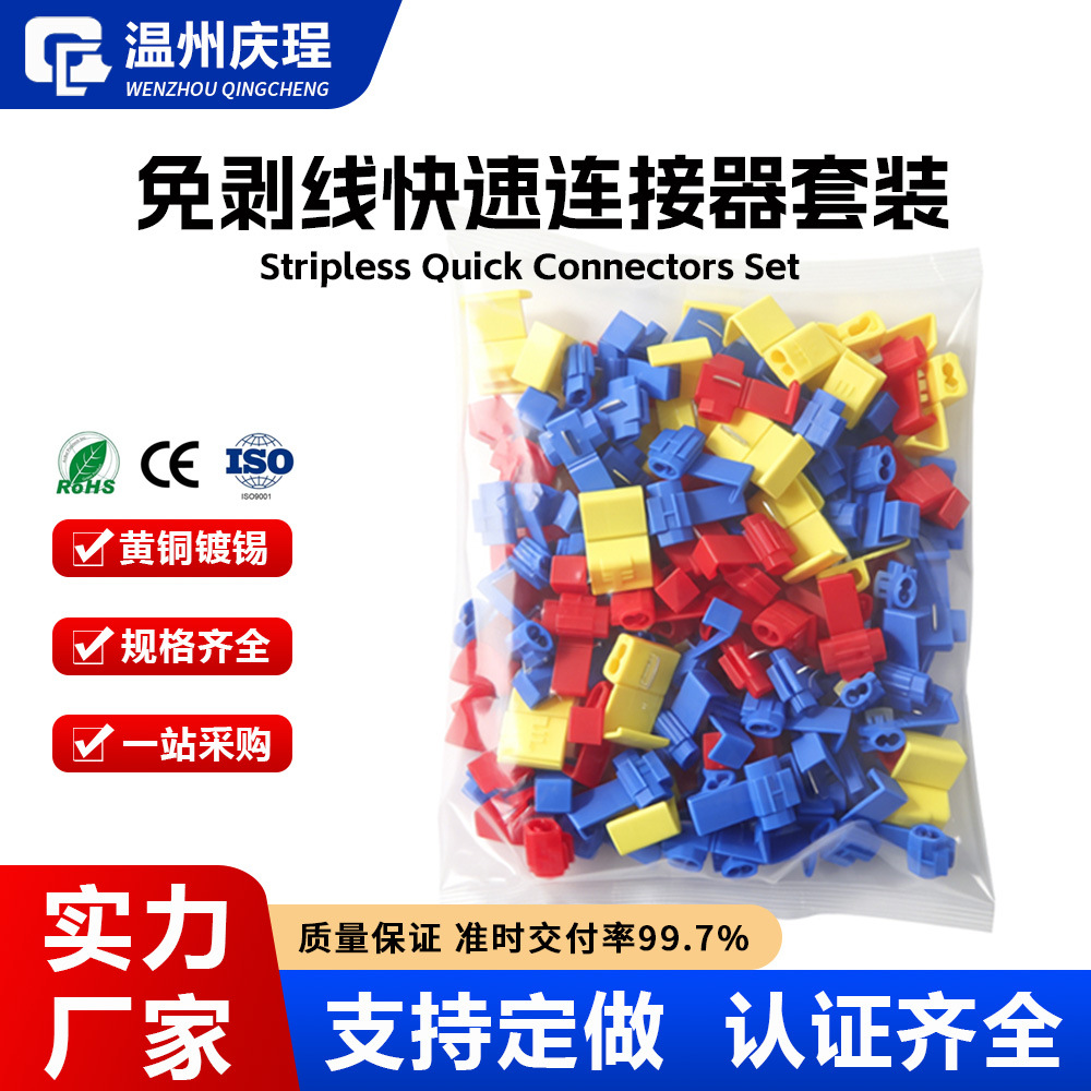 跨境热销免破线卡快速接线夹端子801红色车用连接器接线外贸专供