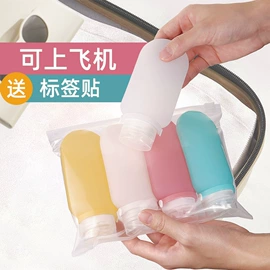 收纳瓶;化妆品包装;咖啡杯