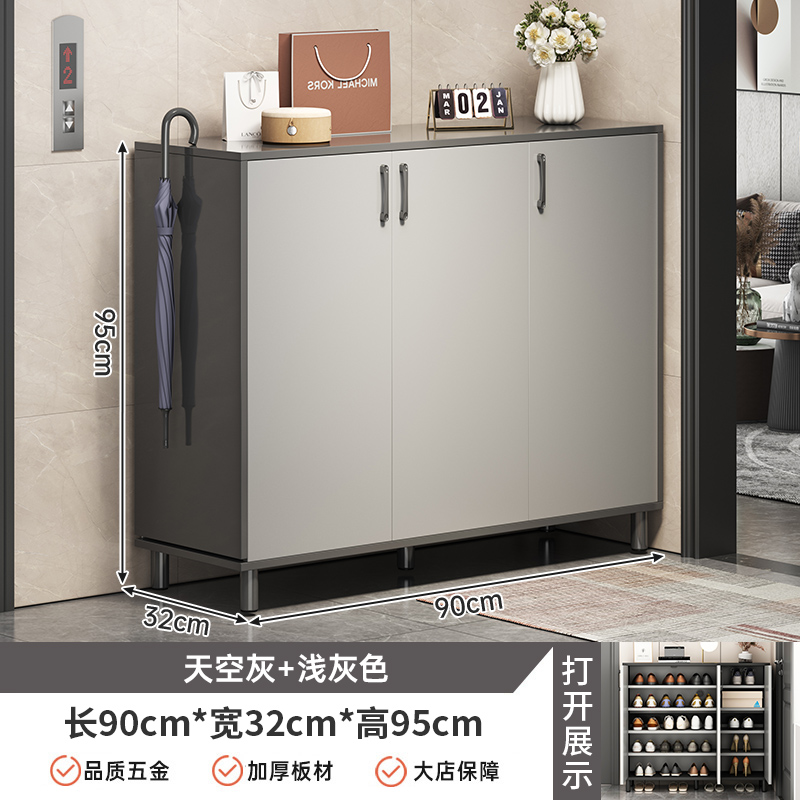 (소형모델) 3도어손잡이 스카이그레이 90*32*95cm