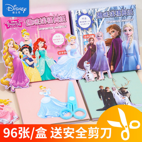 Frozen Kids' Paper-Cut Elora Handmade Book – Disney Girls' Favorite Princess Elsa Puzzle Toy