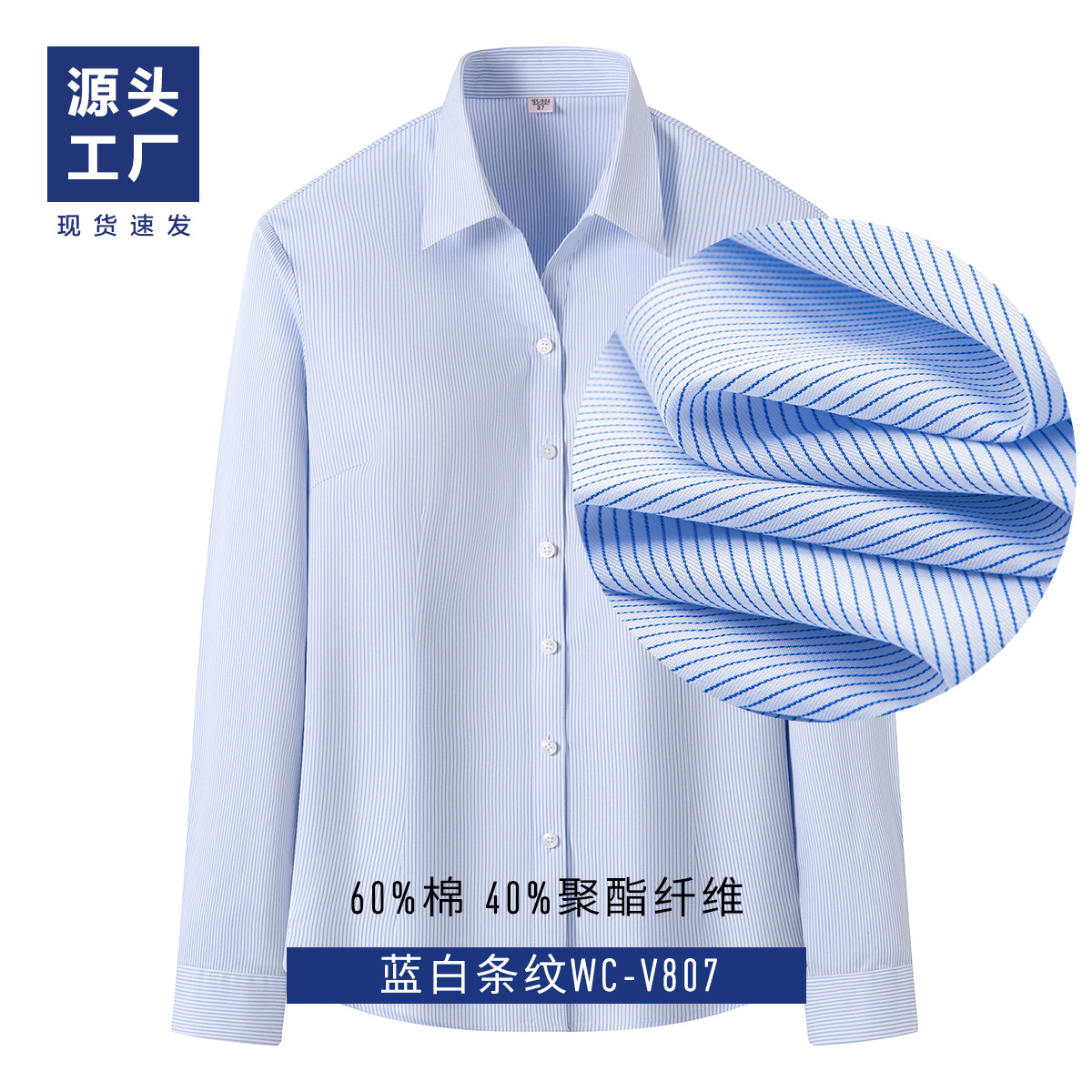 Camisas para hombres Camisas blancas de manga larga sin planchar CVC para hombres Ropa de grupo Ropa de trabajo Ropa de fábrica Ropa de trabajo Bordado de LOGO personalizado
