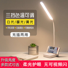LED�o��̨��W��usb�����{��̨����x�o�۷���ҕů�׹�W��̨��