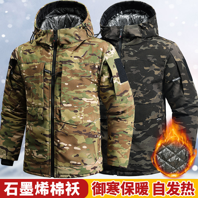Winter Cold-Proof Camouflage Cotton Jacket for Men and Women, Fleece-Lined and Thickeneded Thermal Reflective Cotton Jacket, Labor Protection Work Clothes, Waterproof Cotton Jacket to Keep Warm